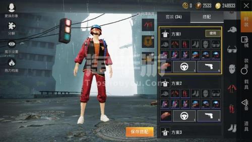 和平精英ss 19赛季身法裤怎么获得