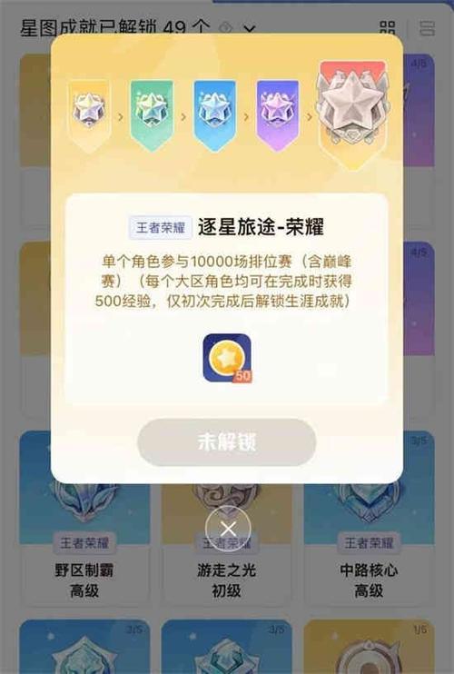 王者荣耀换绑要多久