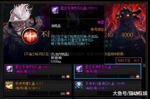 星空深渊灵石怎么获得去哪加工