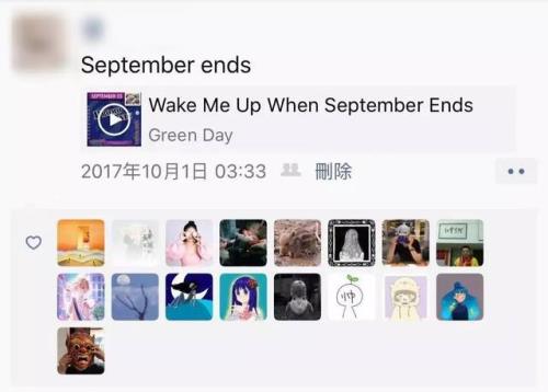朋友圈自己配的音乐