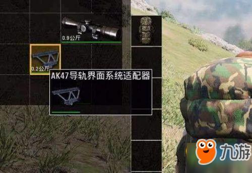 scum怎么给车接电