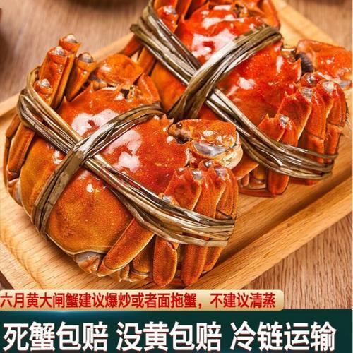 送螃蟹可以送十六只吗