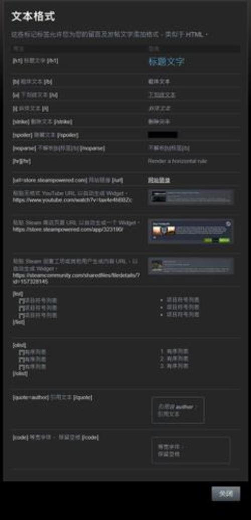 战锤2需要开加速器吗