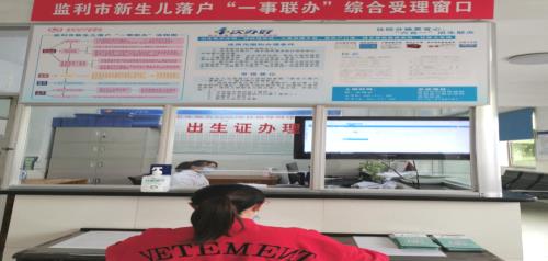 吉林市新生儿社保卡办理流程