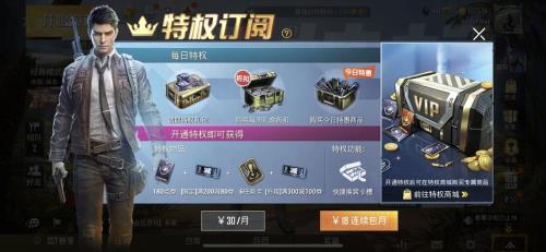 赛季手册满级了还买活跃礼包吗