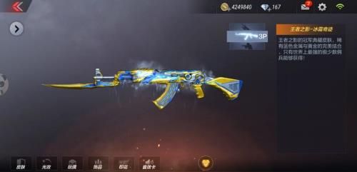 cf手游王者之幻什么时候返场