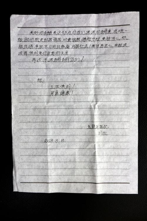 朋友能给服刑人员写信吗