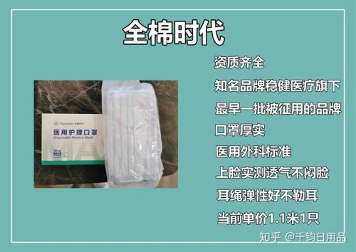 亚力斯特口罩靠谱吗