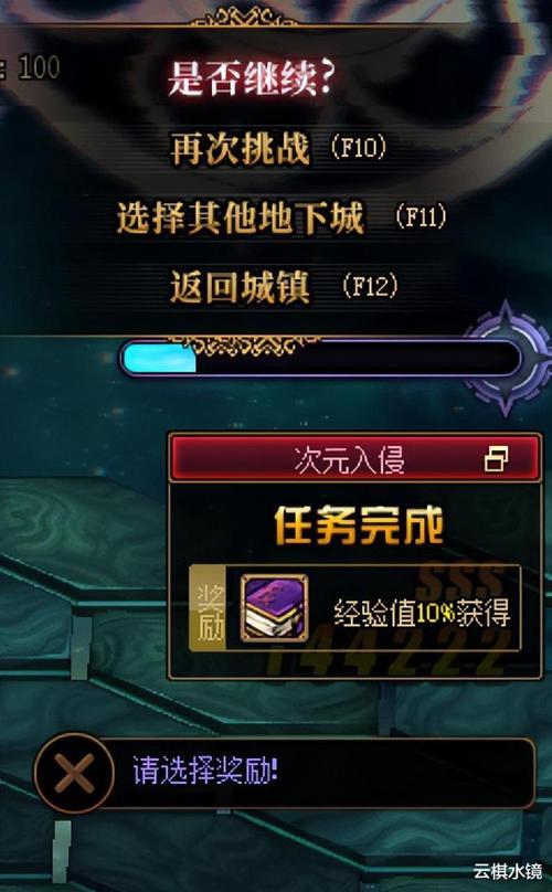 史诗之路怎么快速升级