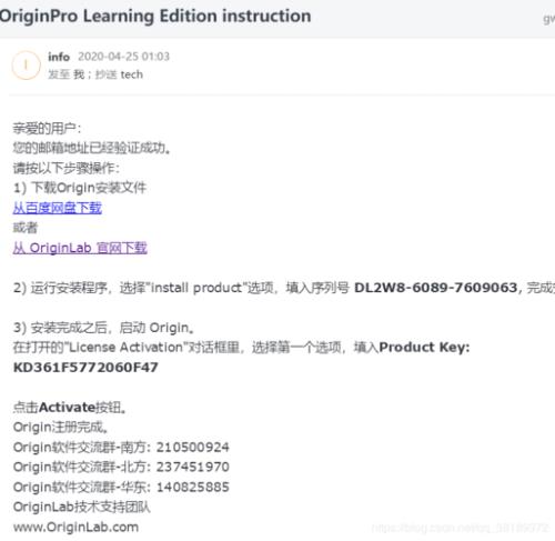 Origin为什么登不上去