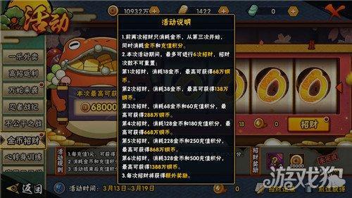许愿宝库奥义图会返场哪些