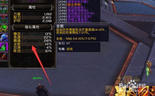 魔兽世界100zs和dk哪个厉害
