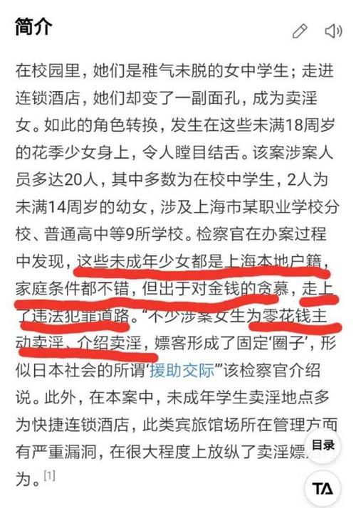 15岁女生算不算未成年