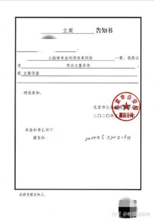 刑事立案后不了了之怎么办
