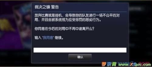 英雄联盟低优先级队伍怎么破