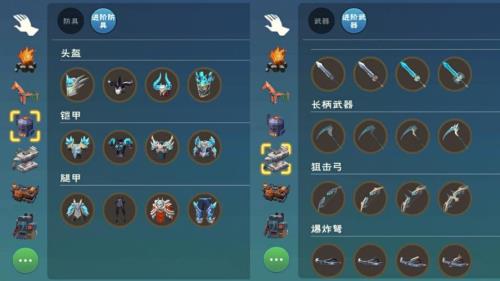 创造与魔法里面的镰刀会掉吗