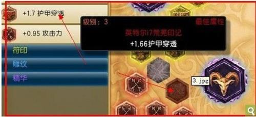 修正法术强度是什么意思