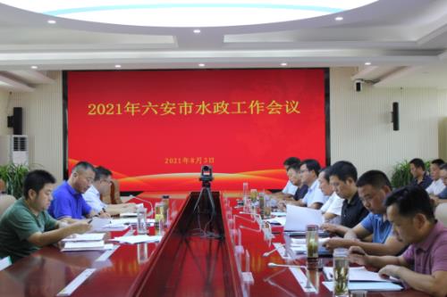 六安人口2021总人数
