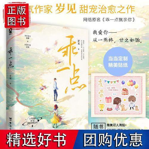 类似云泥李存根之类的小说