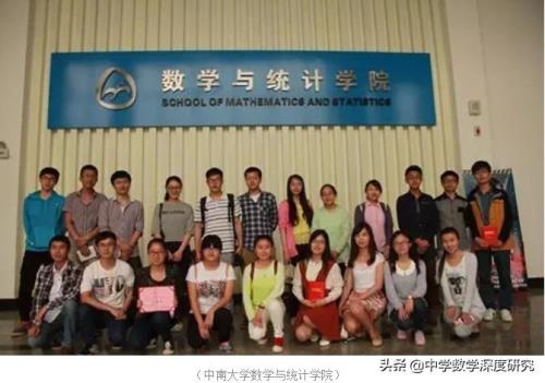 考上中南大学是一种怎样的体验