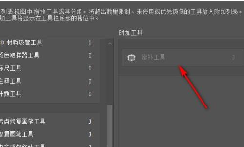 ps修补工具为什么有时候没效果