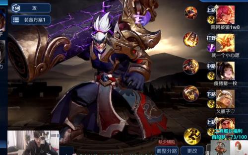 什么宝箱里有苏烈玄武志
