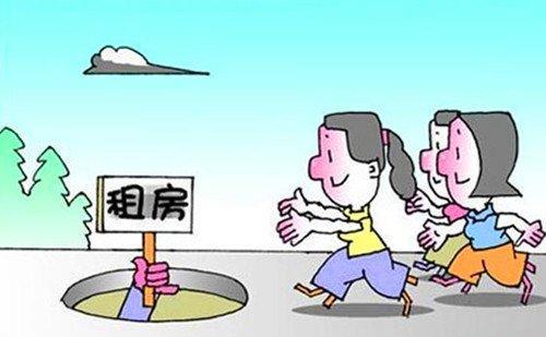 出租房屋家电注意事项