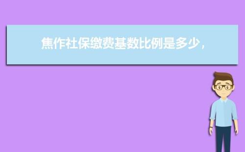 补缴92年前社保的最新规定