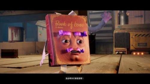双人成行试玩版怎么转正式版
