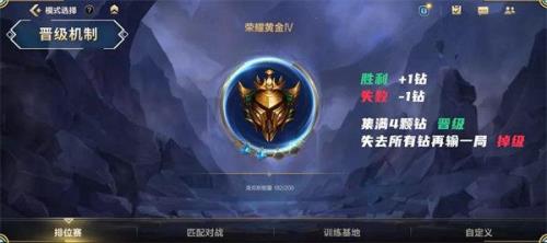 英雄联盟手游几点结算段位
