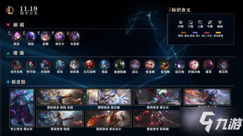 lol13什么时候更新