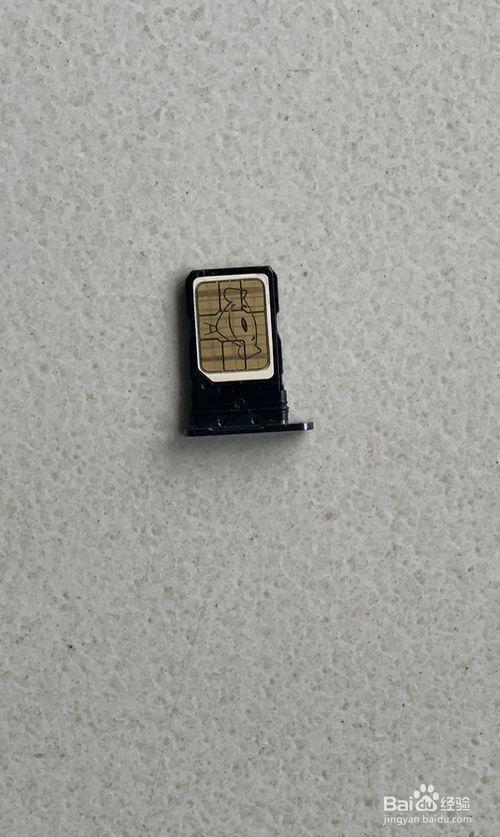 小米卡怎么激活手机卡