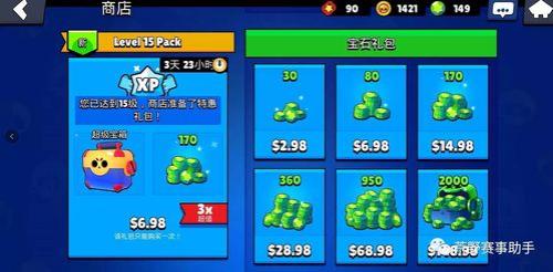 荒野乱斗什么时候刷星光宝箱