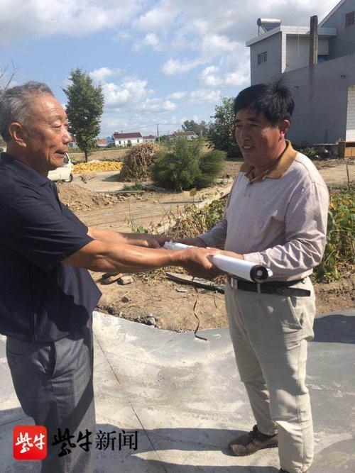 70岁能否当选村支书