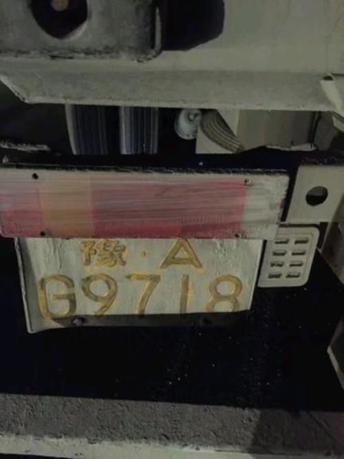 豫ag车牌是什么部门