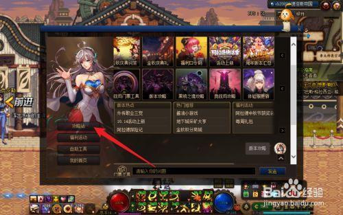 dnf名望怎么上一万二