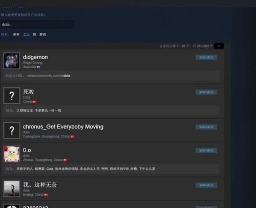 steam至少消费多少才能加好友