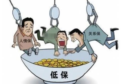 江苏省低保户存款标准
