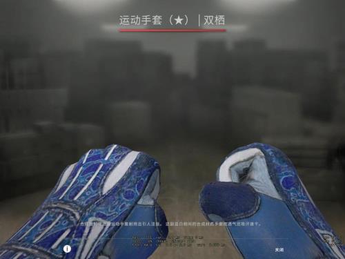 csgo饰品会掉色吗