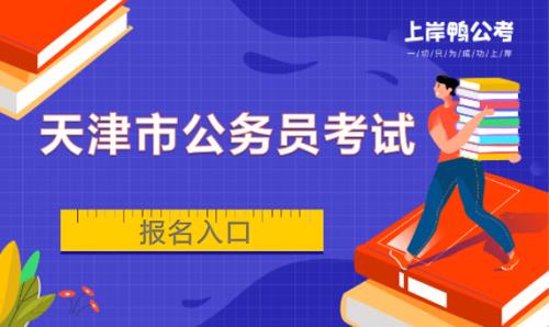 公务员考试封闭区是什么