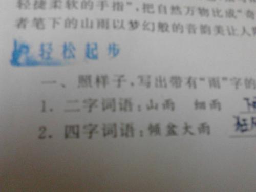 约定什么四字词语