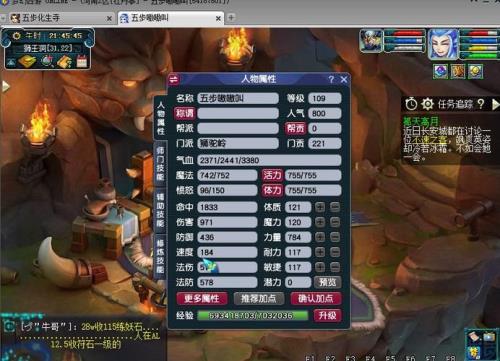 五开109和129收益差距大吗