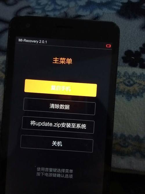 海信poweredbyandroid开不了机