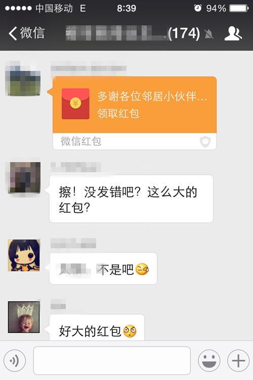 发群红包没领完会退回来吗