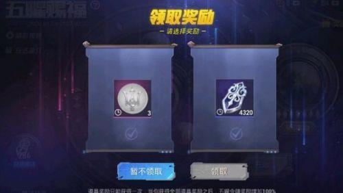 和平精英赠送礼物多久自动退回