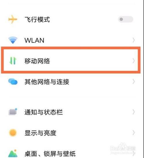 iqoo来信息小窗口怎么关闭