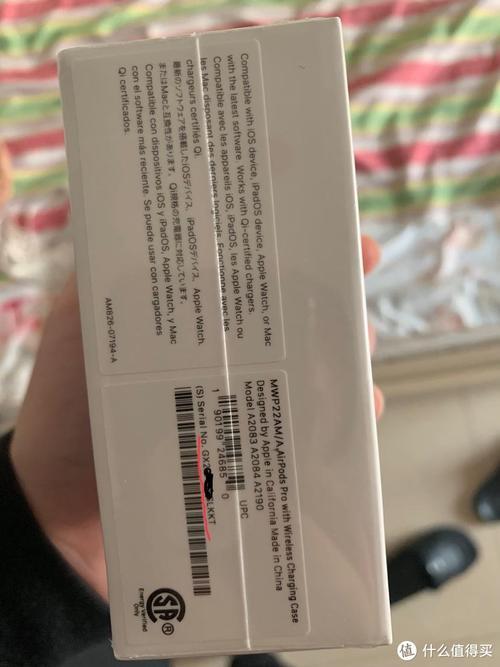 airpodspro2三码合一