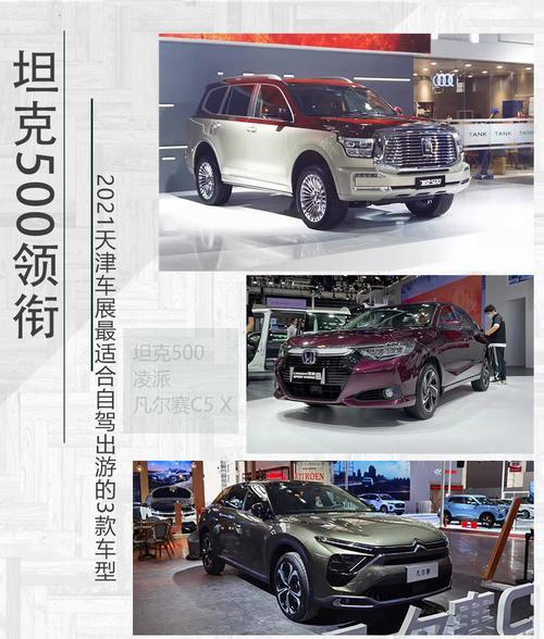 坦克500有现货吗