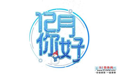 什么叫单月什么叫双月
