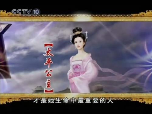 大唐相王是谁